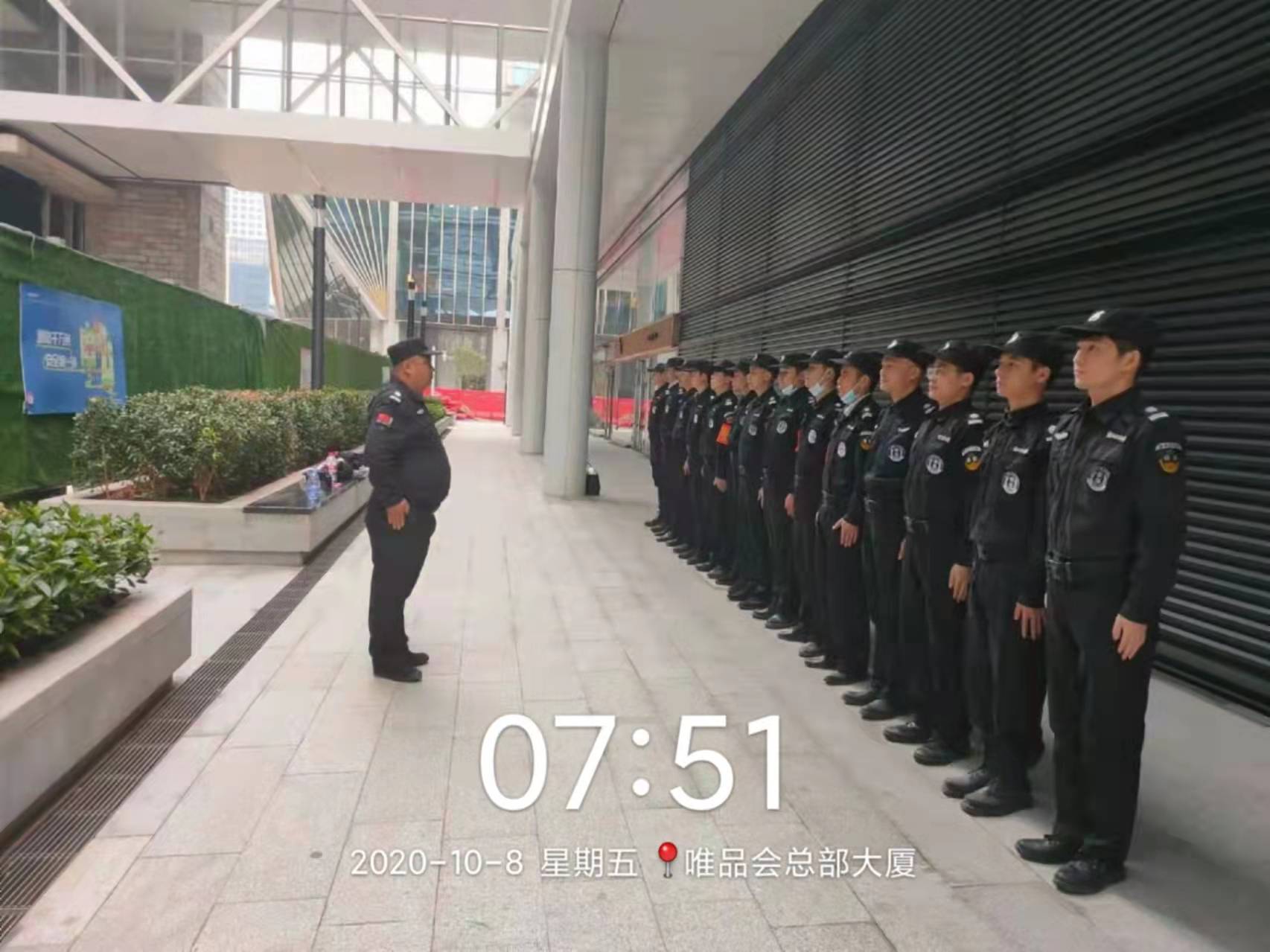 企事业单位保安效劳_效劳类型分类_广东斌锋清静效劳有限公司