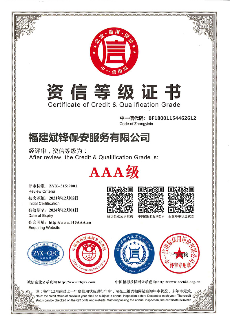 澳亚国际(中国游)官方网站