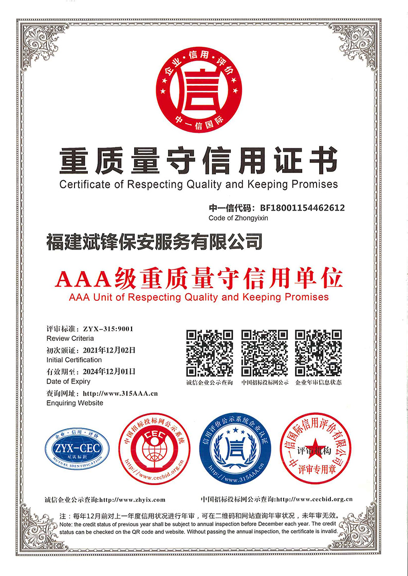 澳亚国际(中国游)官方网站
