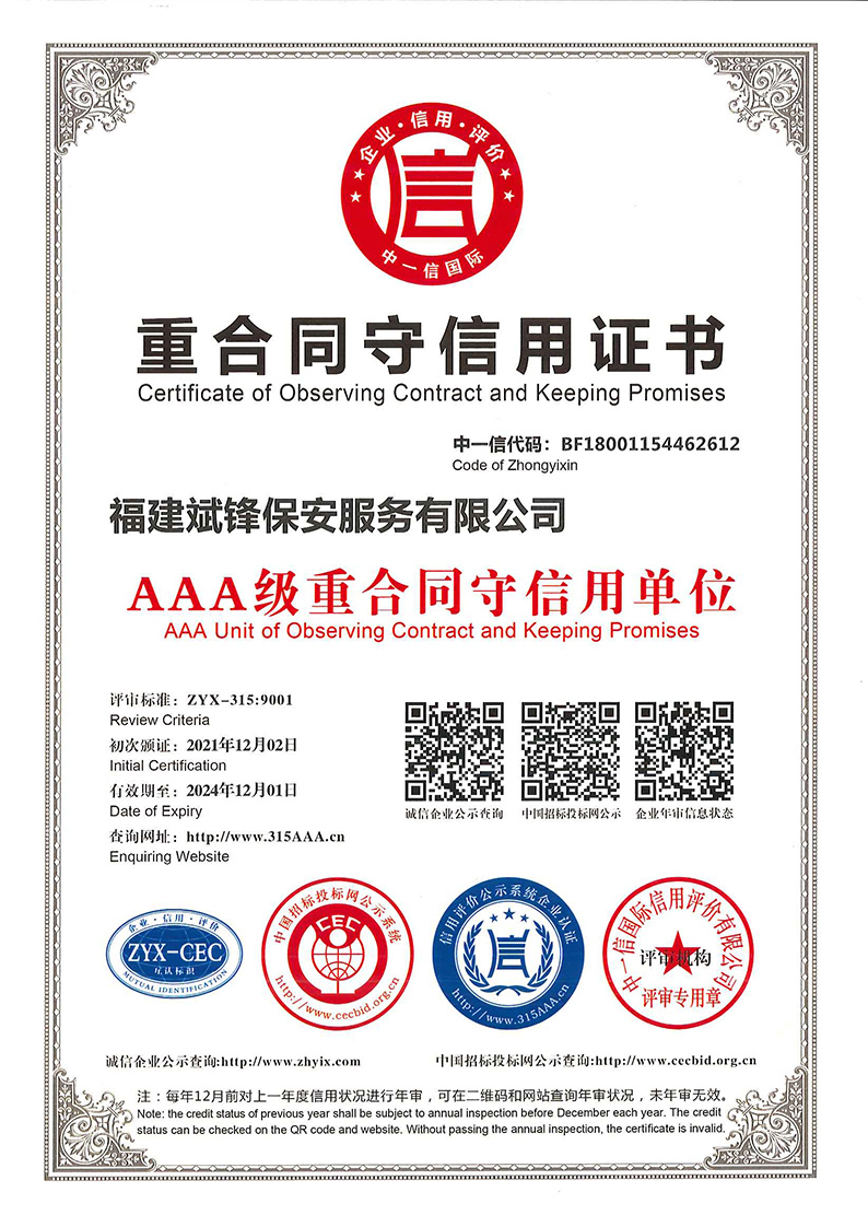 澳亚国际(中国游)官方网站