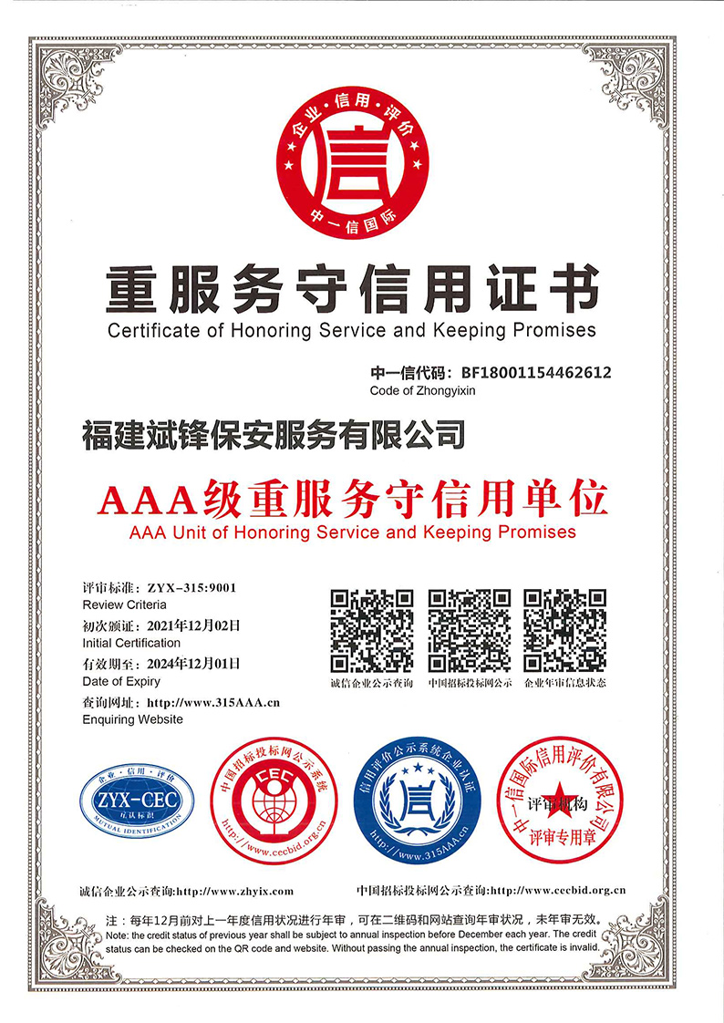 澳亚国际(中国游)官方网站