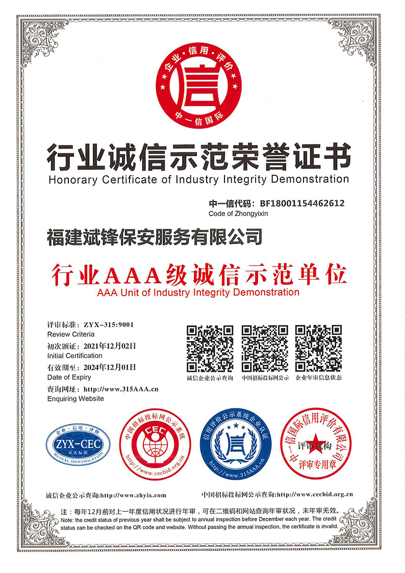 澳亚国际(中国游)官方网站