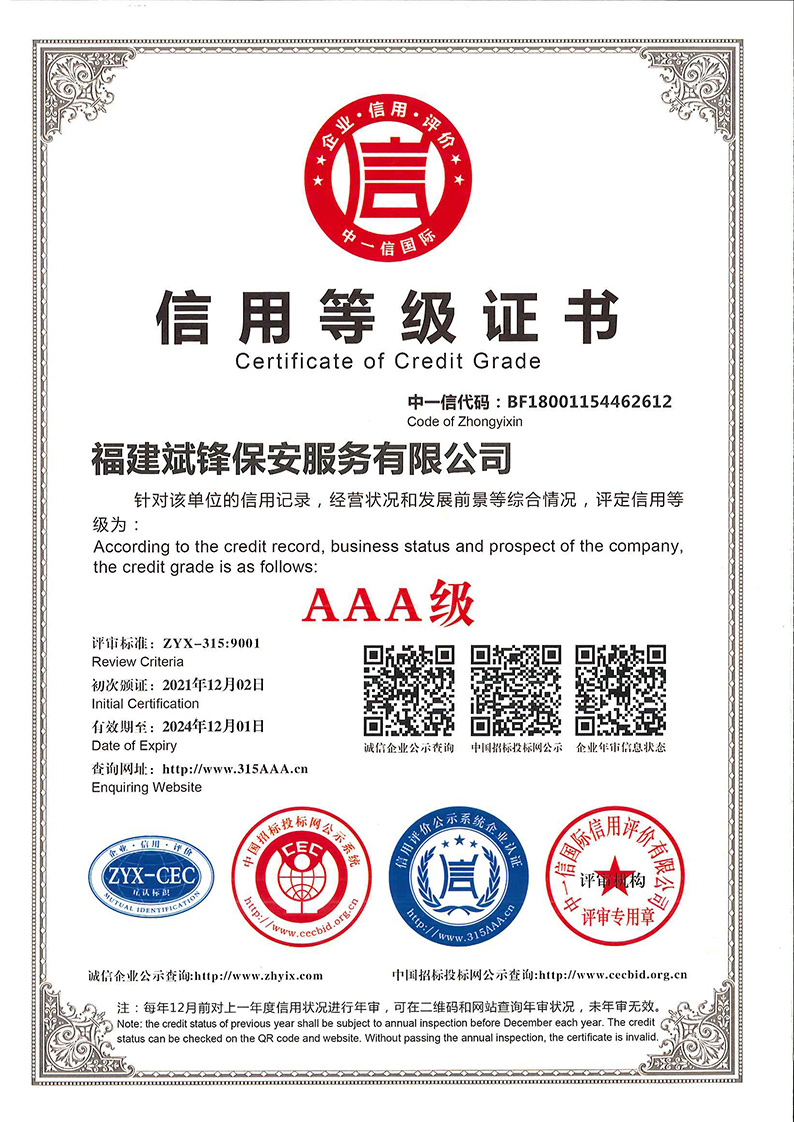 澳亚国际(中国游)官方网站