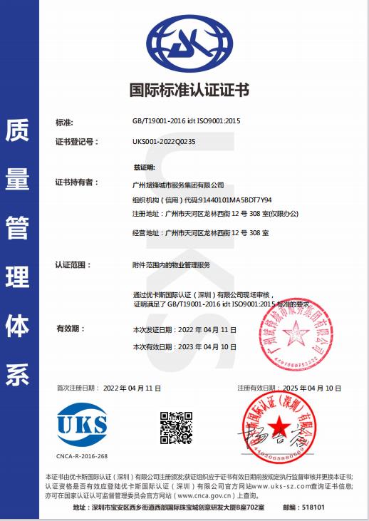 澳亚国际(中国游)官方网站