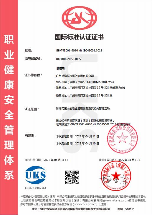 澳亚国际(中国游)官方网站