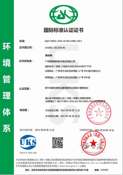 澳亚国际(中国游)官方网站