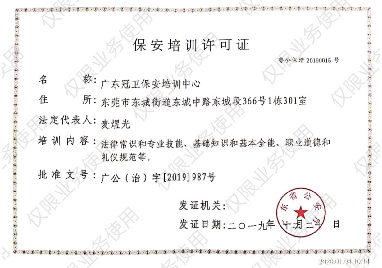 澳亚国际(中国游)官方网站