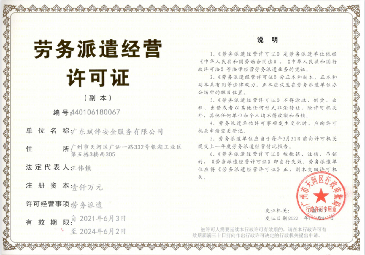 澳亚国际(中国游)官方网站