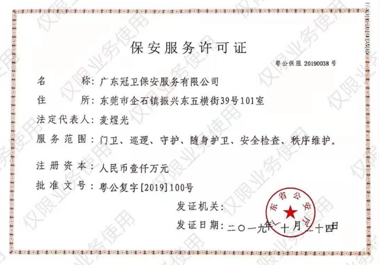 澳亚国际(中国游)官方网站