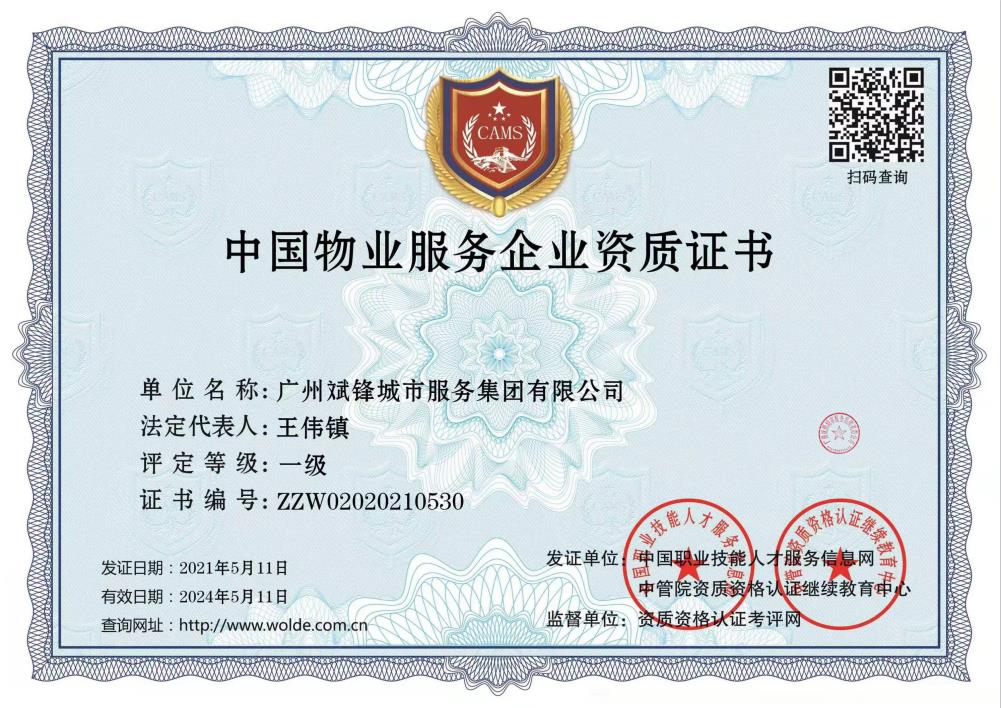 澳亚国际(中国游)官方网站